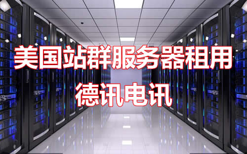 站群