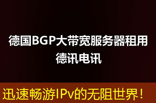 迅速暢游IPv的無阻世界！